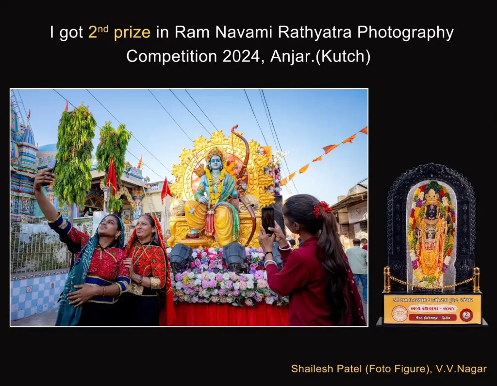Rathayatra image won second prize